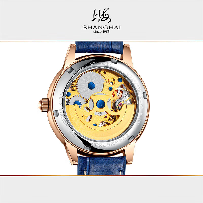 SHANGHAI Watch 35mm Automatic  - огляд і ціна Paper Weight Crystal